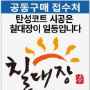 문겸농장 이미지