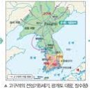 삼국 이미지
