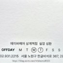 노원-상계-2272 네이버블로그