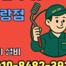 싱크대막힘 - 구로구 경인로 556 | 싱크대막힘