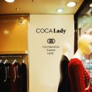 코카레이디(COCA lady) 이미지