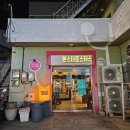 블루몬스터 | 마산 3대 커피 블루리본 카페 몬스터로스터스 내돈내산후기