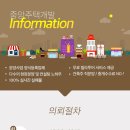 안양6동-2 이미지