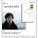 구도 Daum카페