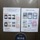 스테이 서래 이미지