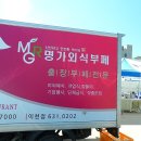 명가외식부페 이미지