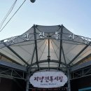 오가네 젓갈 이미지