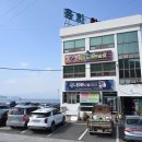 용화횟집 | 거제도횟집 용화횟집 재방문