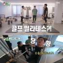 아이디얼 필라테스 이미지