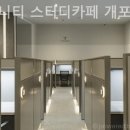 카페트리니티