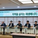 전국공공운수사회서비스노동조합제주경마공 | 햇빛·바람은 누구 것일까 ㅡ 진보당 불평등 해소 전략, 현대판 '봉이 김선달'을 잡아라 ㅡ 저출산 노후...