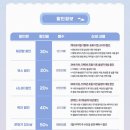 뮤지컬 빨래 이미지