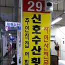 명가수산 이미지