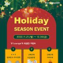 s+lounge 방문후기