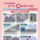 주정차80 네이버블로그