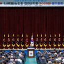 사)대한노인회 이미지