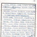 개똥이네 이미지