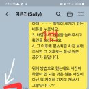 ⭐️원본 사진 공유방법⭐️ 이미지