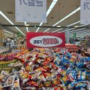 탑마트 신평점 이미지