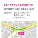 열매음악학원 이미지