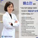 서울퍼시픽안과의원 이미지