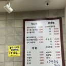 웰빙 전주콩나물 해장국 | 고속터미널역 한식맛집 남도일번지 전주콩나물국밥 뼈해장국 후기 국물까지 싹 비운 집