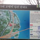 조안1리 이미지