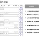 터미널광고