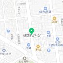 유명장남원추어탕