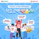 갈매지앤비영어학원