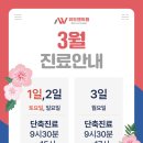 위드앤의원 이미지