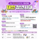 자기에 그린 그림(핸드페인팅) | 충남청년성장프로젝트 &lt;태안 청년시대 5기&gt; 3단계 참여 후기(ft. 도자기 핸드페인팅)