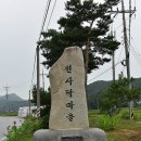 원사락 티스토리