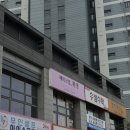 [대구 메이크업] 메이크업 환생, 연예인 메이크업 아티스트 출신 원장에게 받은 퍼스널 메이크업 후기