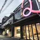 자갈마당 이미지