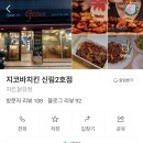 서강약국 이미지