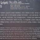 서천 당정리 고분군 이미지