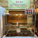 청기와오리촌 | [부천/까치울] 몸보신하기 좋은 부천 오리고기 보양식 맛집 청기와오리촌 솔직후기