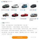 제일렌트카 완도영업소 | 오키나와 렌트카 추천 : 예약방법, 업체, 차종, 비용, 보험, ETC (오박사투어)