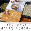 에스앤씨푸드 - 구미시 비산로 83 | 에스앤씨푸드