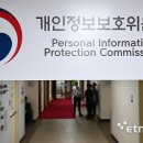 변호사박영수법률사무소 전자신문