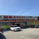 일송주유소 이미지