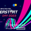 LG슈퍼 이미지
