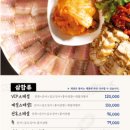 남도술상 - 고양시 일산서구 일현로41번길 8-1 | 남도술상