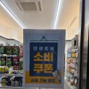 도그몰애완용품할인마트 | 무인애견용품 도그마캣 서울은평점 할인 이벤트까지