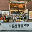 바른푸드 네이버블로그
