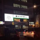 왕십리역 Daum카페