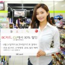 청구할인마트 이미지