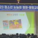 김천중앙중학교 이미지