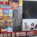 기생충 서민 처우는 모습 ㅋㅋ 이미지